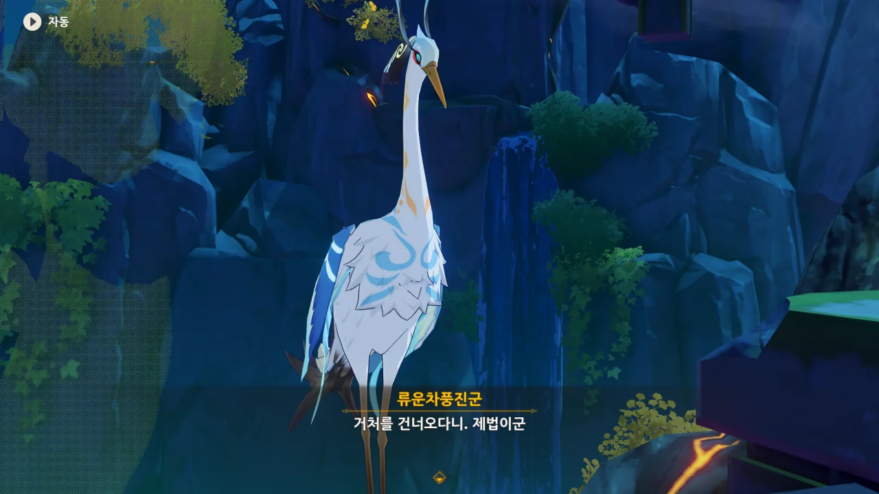 신비로운 천 가지 바위의 땅 - 05