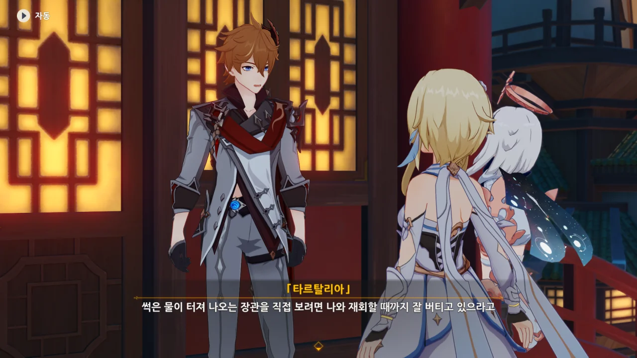 신비로운 천 가지 바위의 땅 - 06