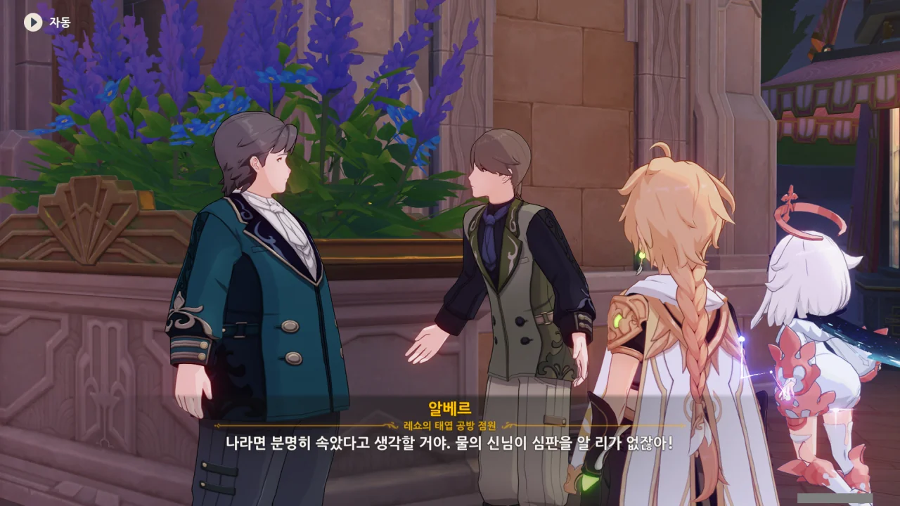 개전! 장난감 전쟁