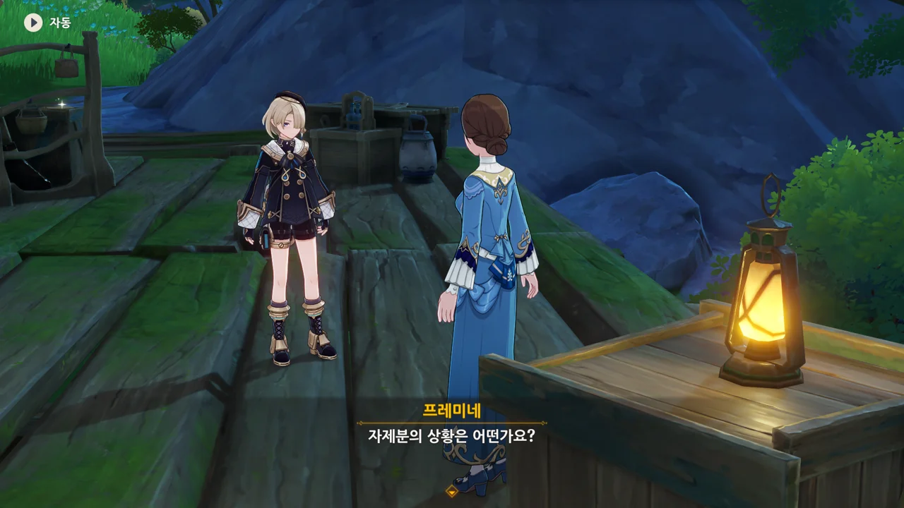 텔크시의 기묘한 모험 - 03