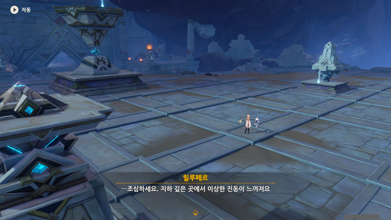 과거가 되어버린 최후의 날