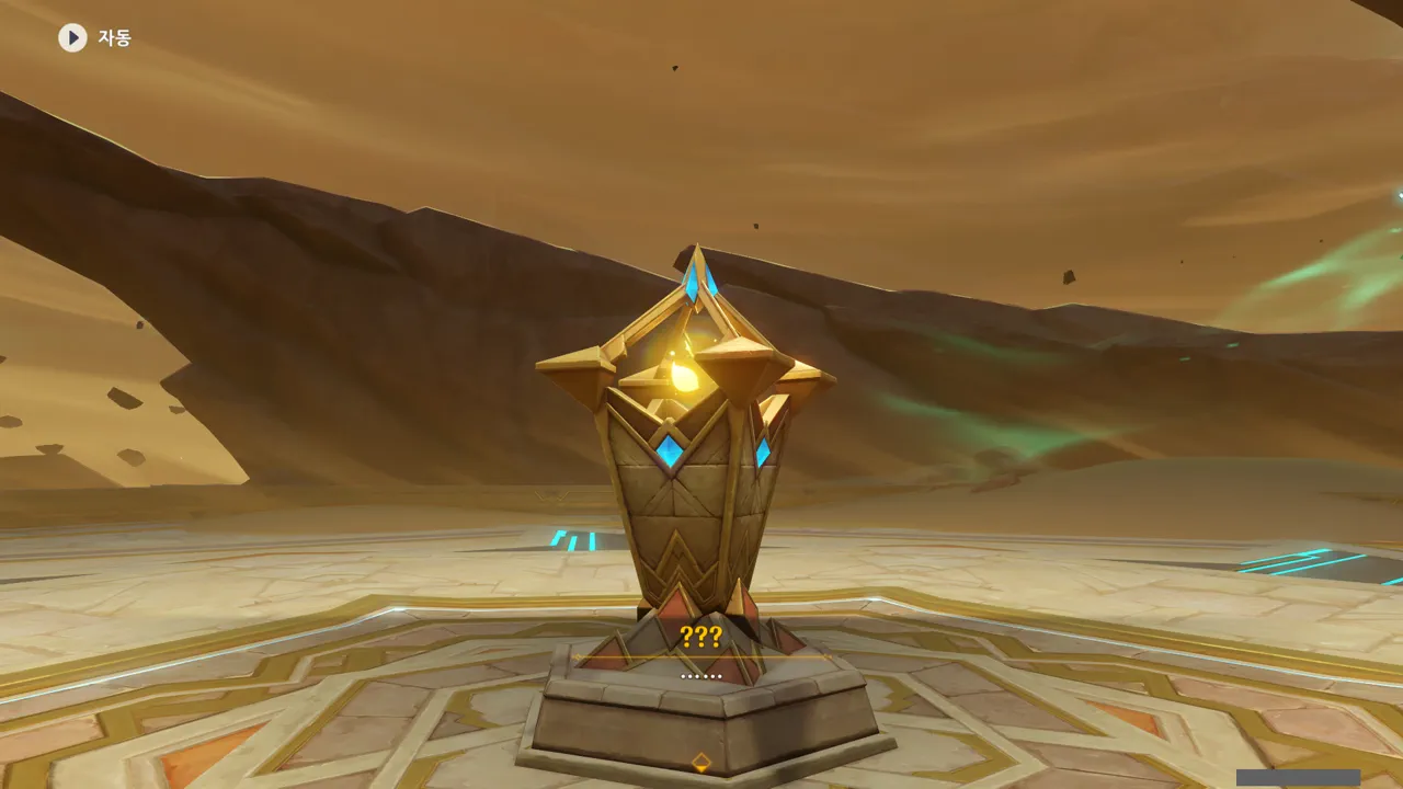 빌키스의 애가 - 11