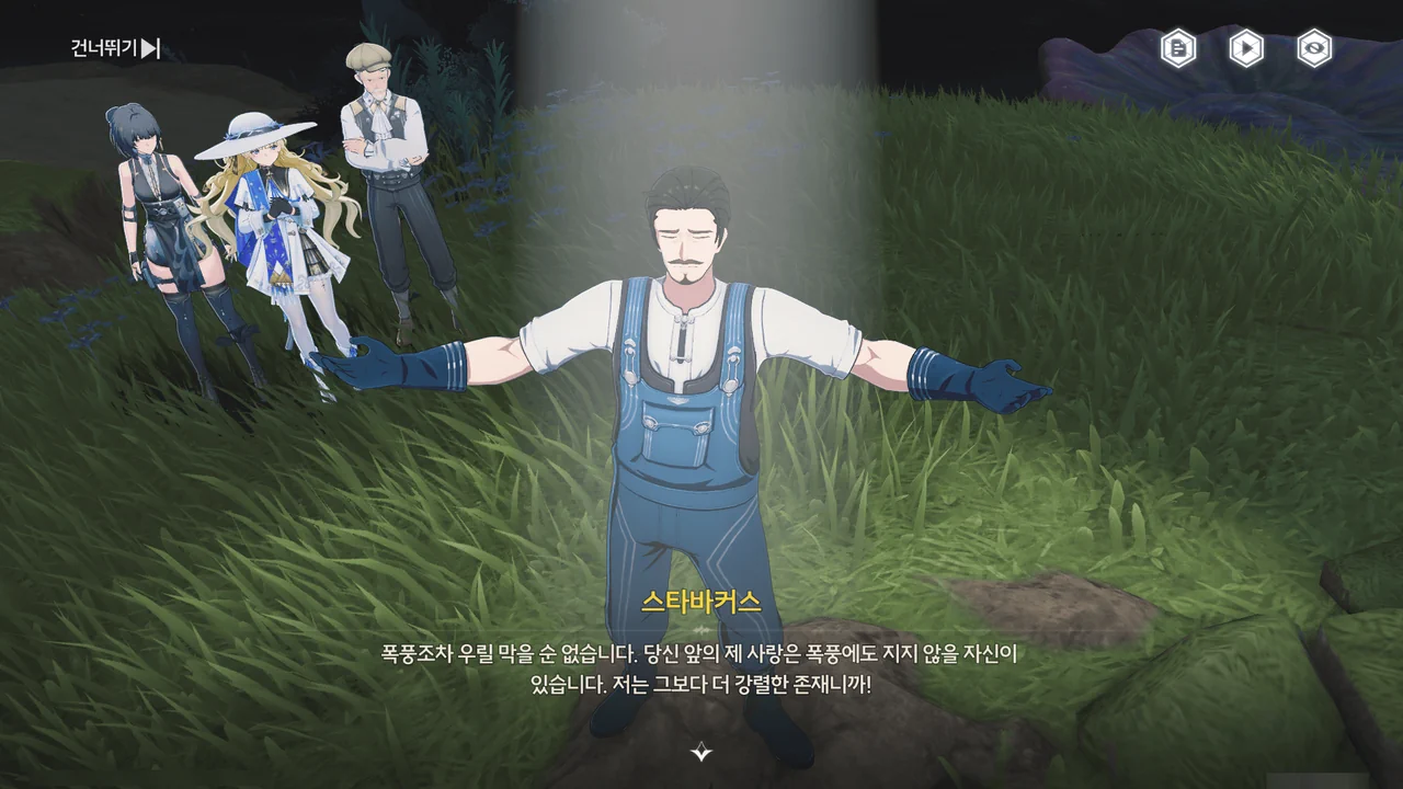 노인, 물고기와 바다 - 02