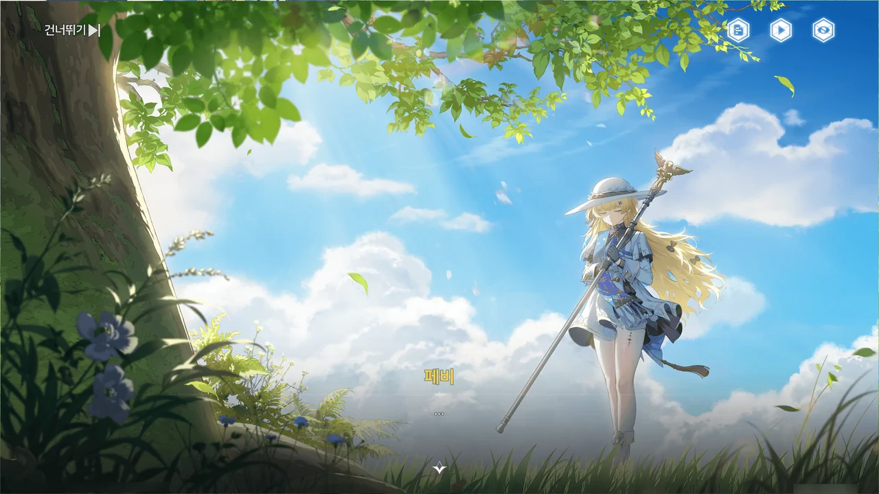 소리 없이 떨어진 낙엽 - 02