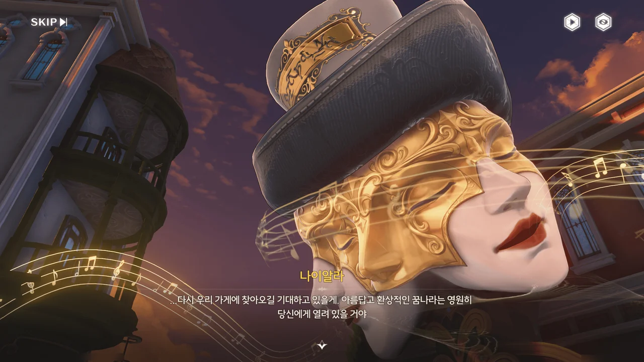 늘 불어오는 신성한 바람 - 02