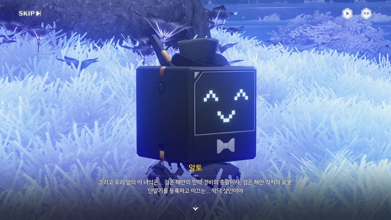 해안의 끝을 찾아서 - 02