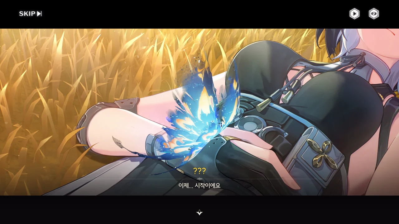 해안의 끝을 찾아서 - 04