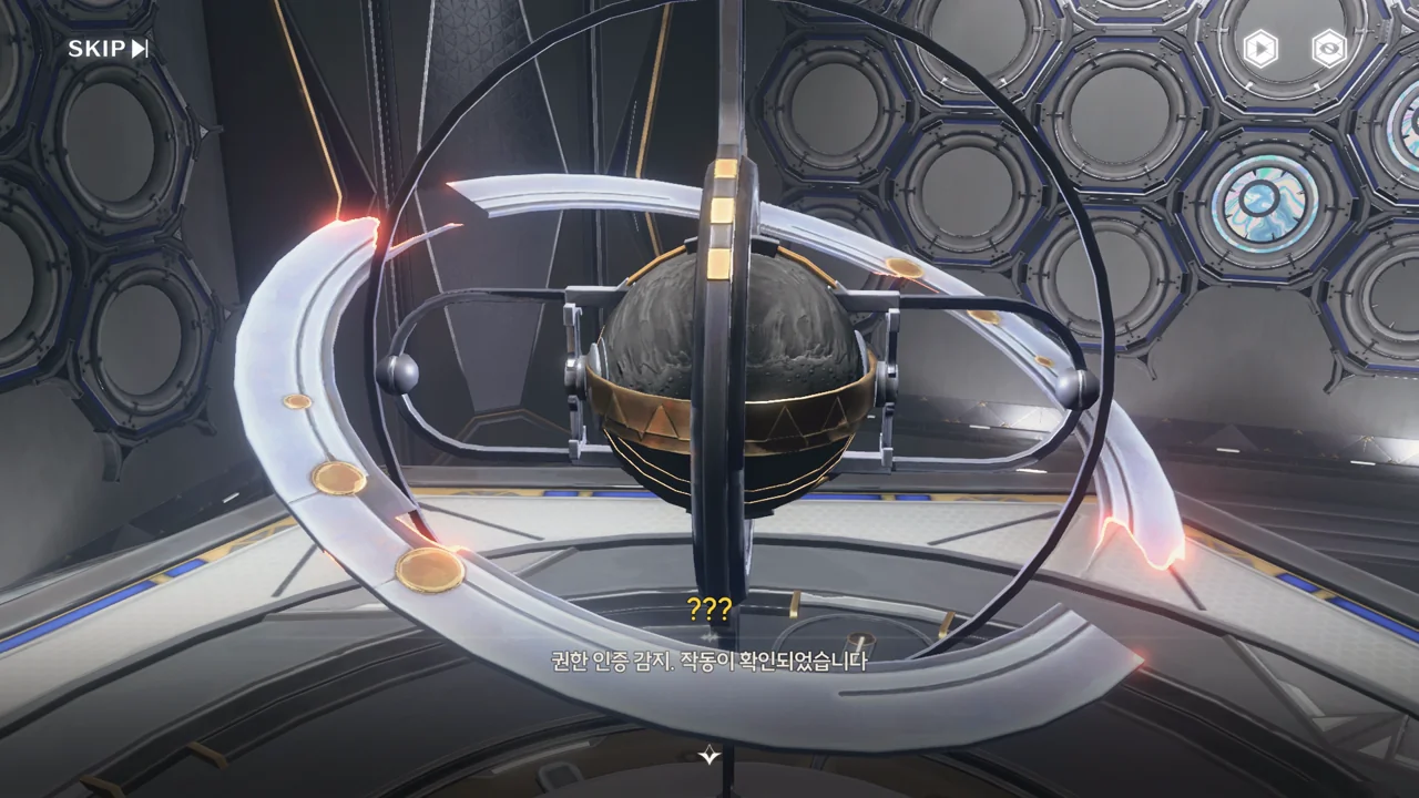 해안의 끝을 찾아서 - 05