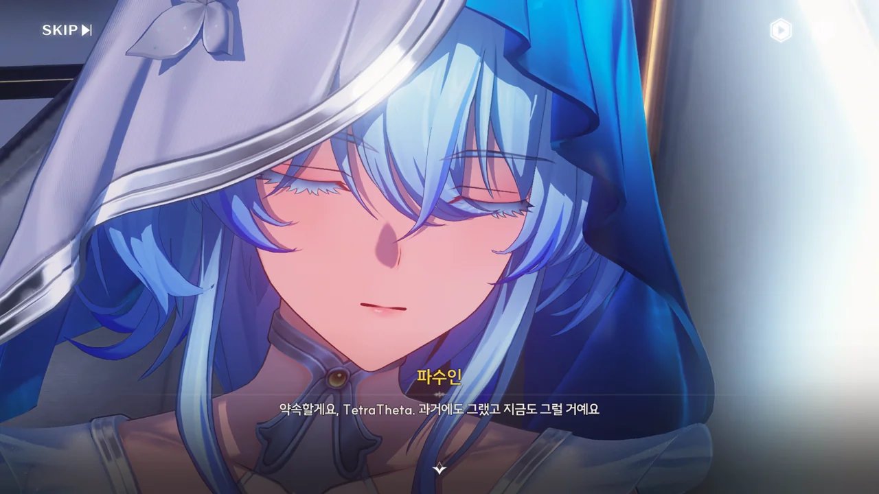 해안의 끝을 찾아서 - 06