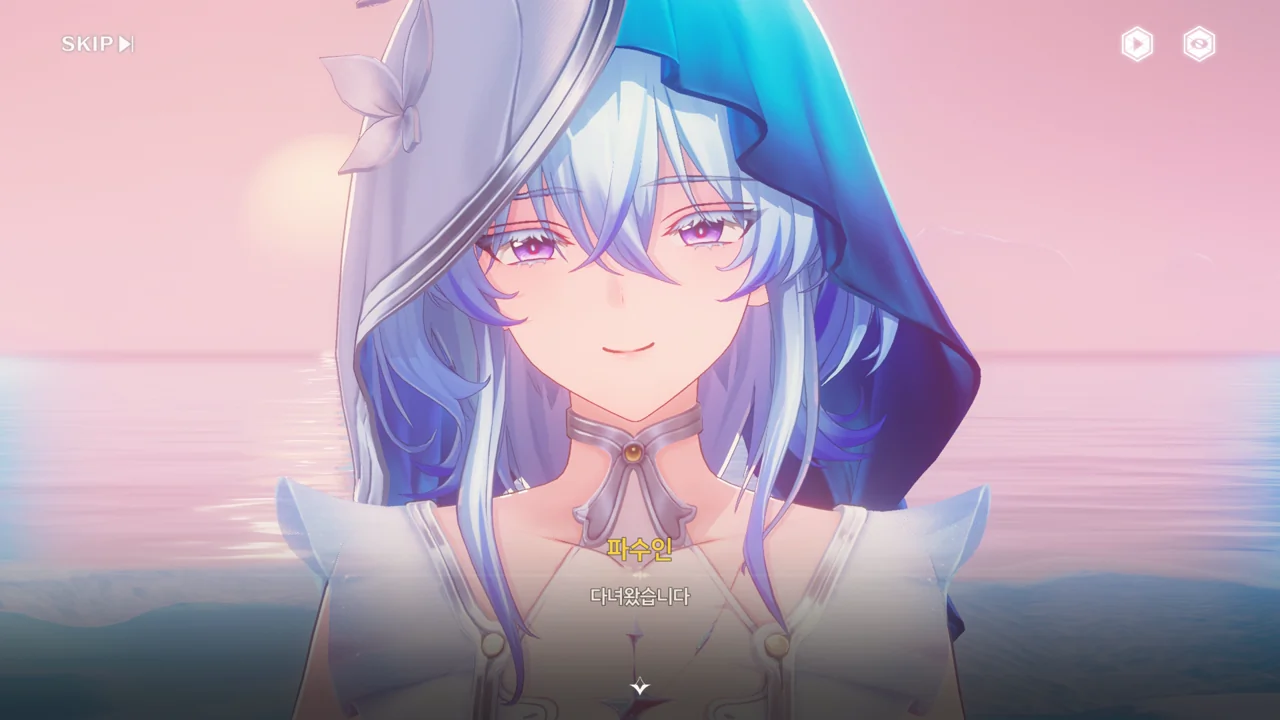 해안의 끝을 찾아서 - 08