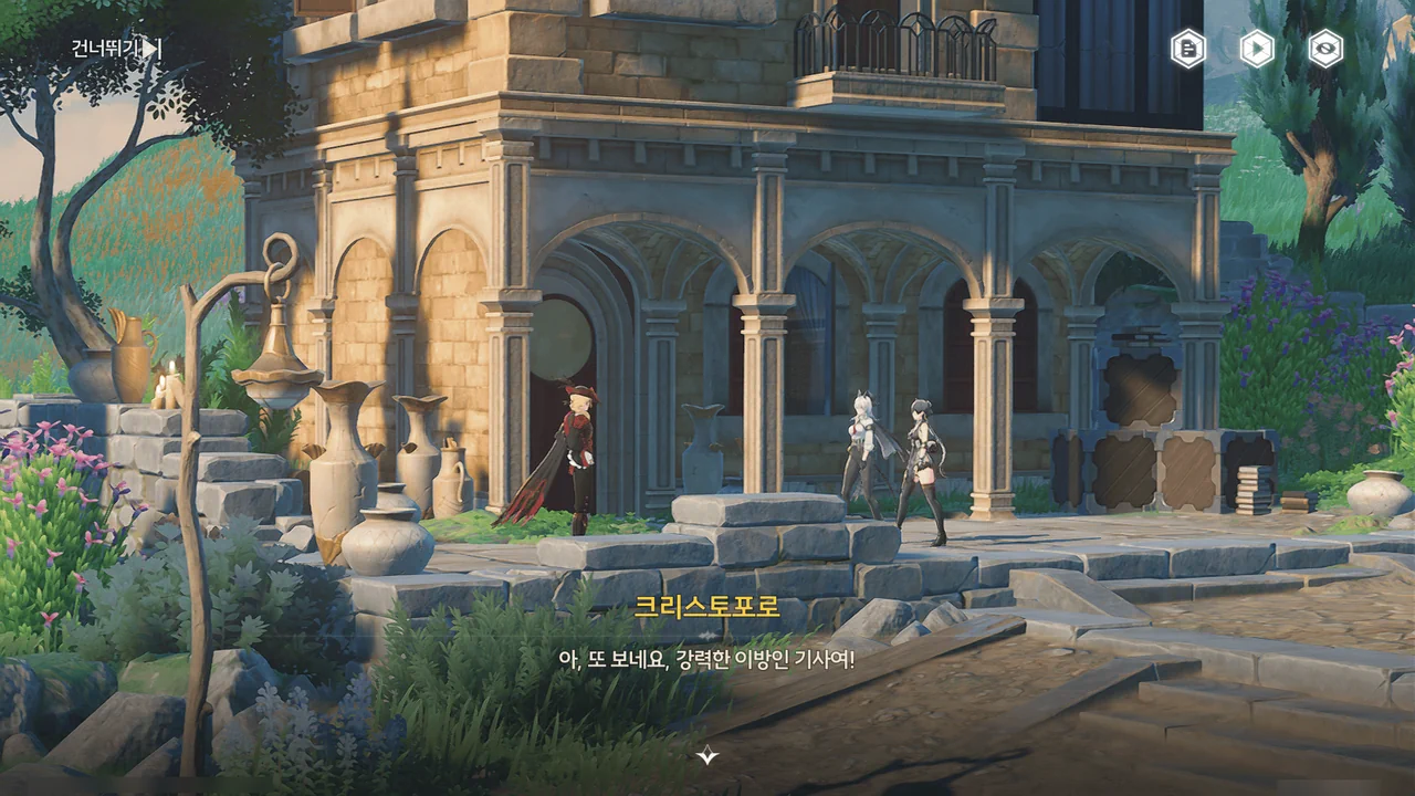 밤과 낮, 모두 베일을 벗는다 - 01