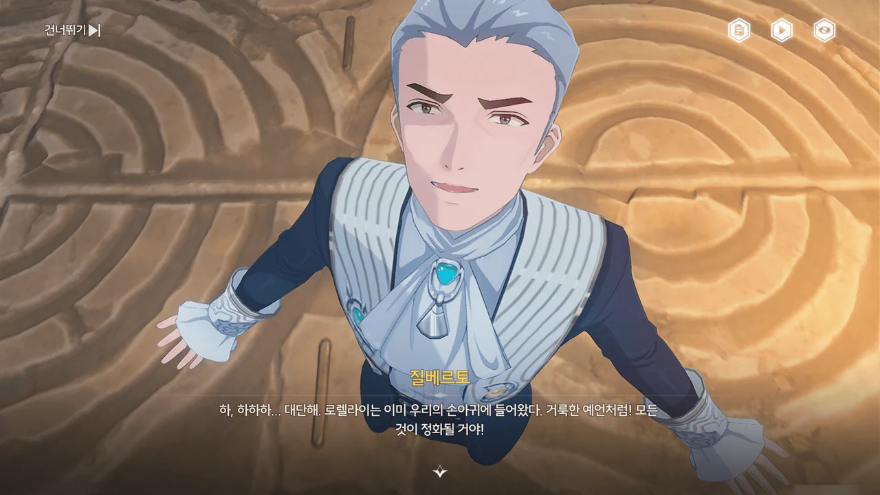 밤과 낮, 모두 베일을 벗는다 - 02