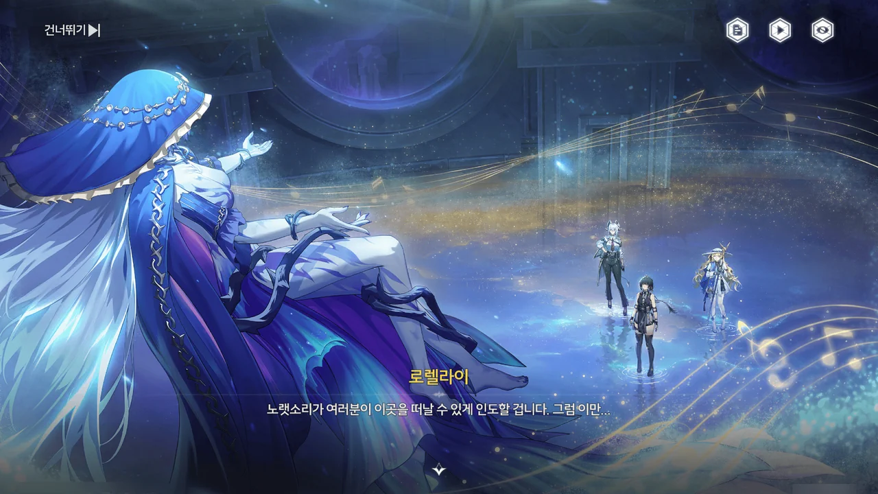 밤과 낮, 모두 베일을 벗는다 - 03