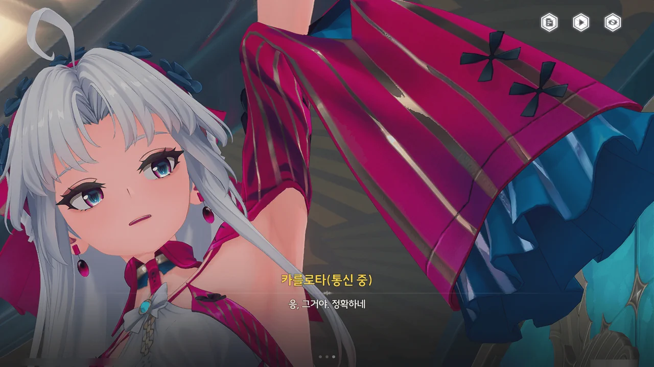 밤과 낮, 모두 베일을 벗는다 - 04