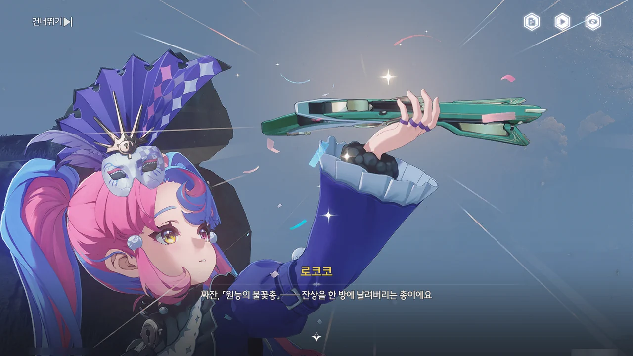 슬펐던 내가 지금은 노래를 부르기로 했다 - 01